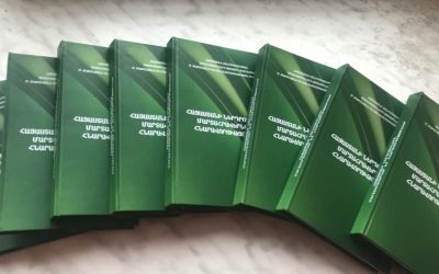 Lilit Sargsyan’s  book- “Armenia’s Investments: Challenges and Opportunities” was published